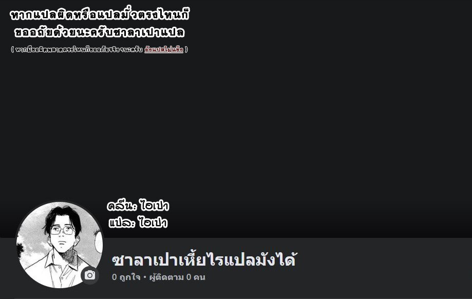 Onimai I'm Now Your Sister! 9 13