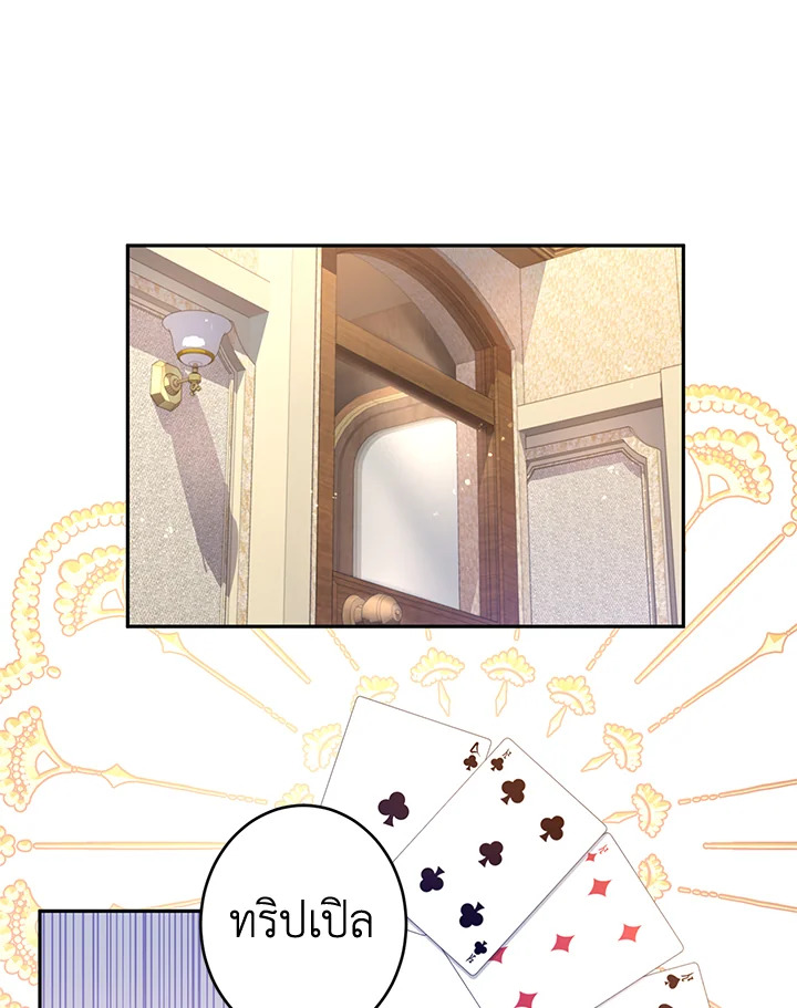 I Will Change The Genre 42 22