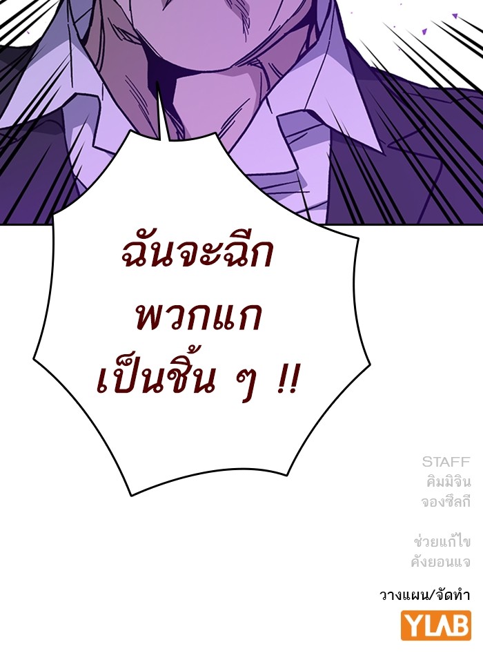 study group à¸•à¸­à¸™à¸—à¸µà¹ˆ 208 (148)