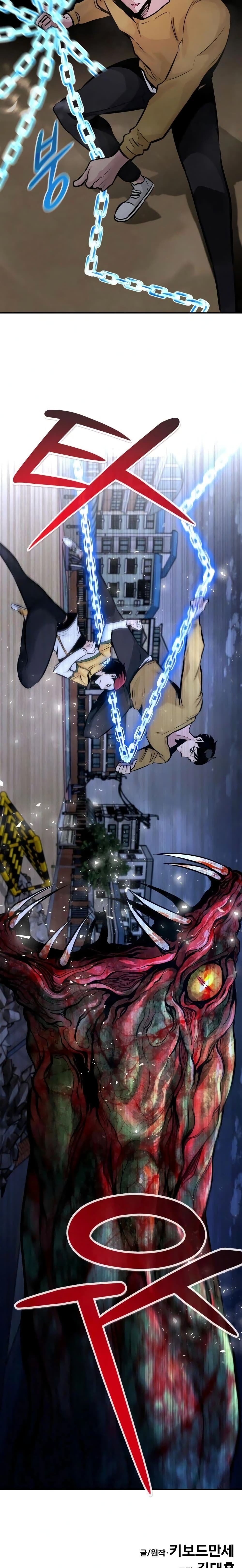 All Rounder ตอนที่ 33 (40)