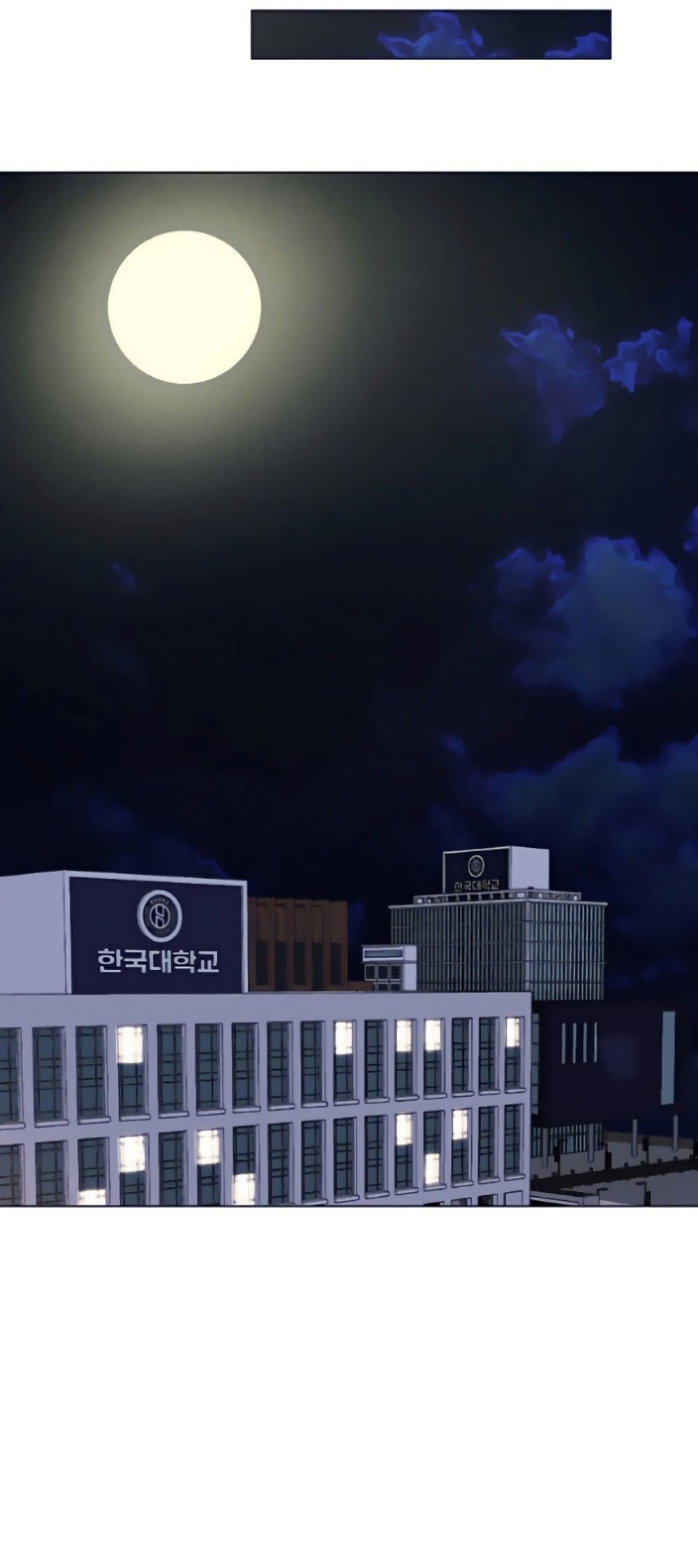 A Different Class ตอนที่ 26 (59)