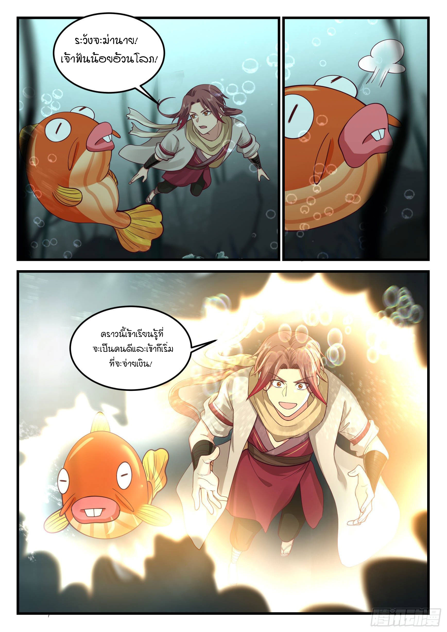 Godly Pet Has Opened Up for Me Again 15 (11)