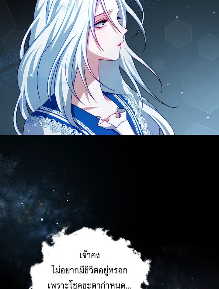 I Have Become The Heroes’ Rival 33 029