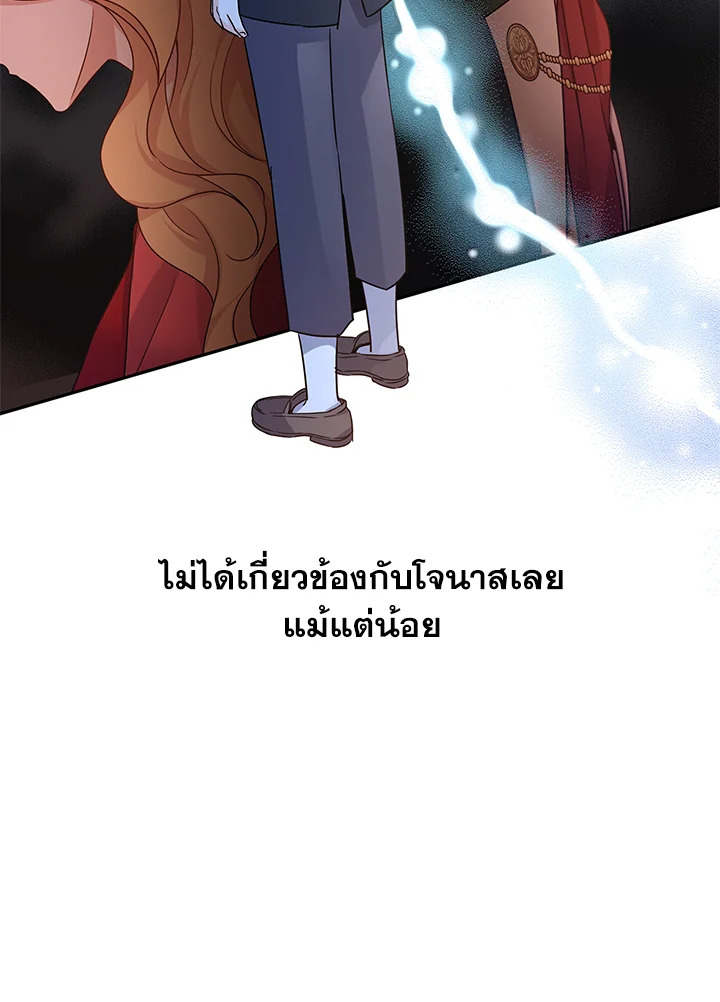 I Will Change The Genre 39 071