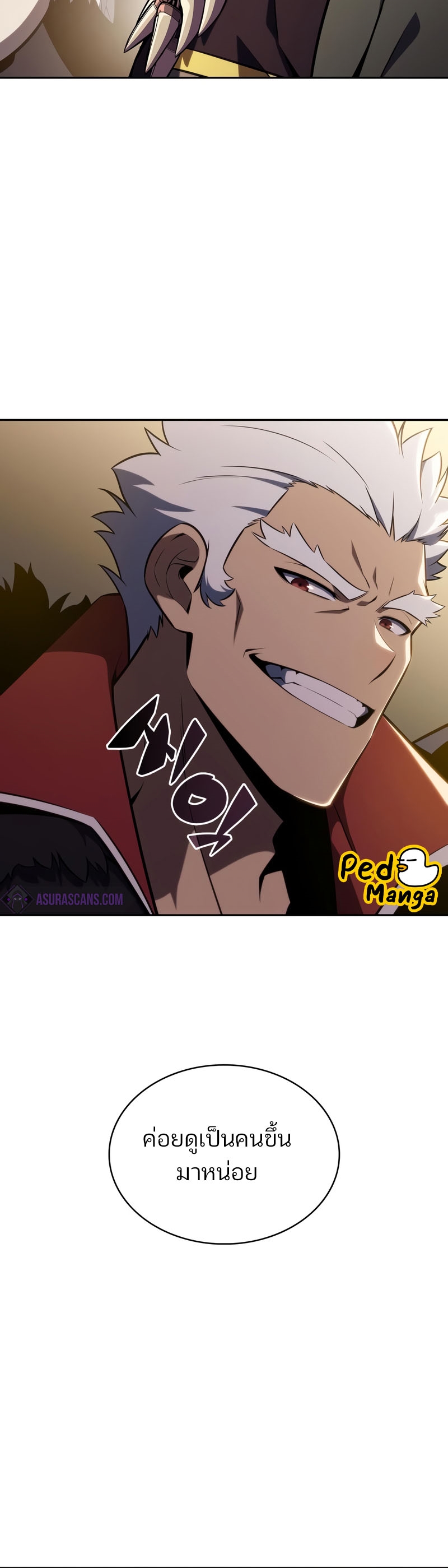 Solo Max Level Newbie 122 05