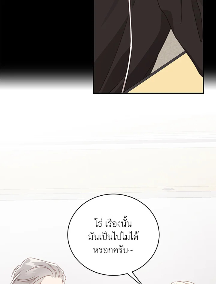 Shuffle 56 014