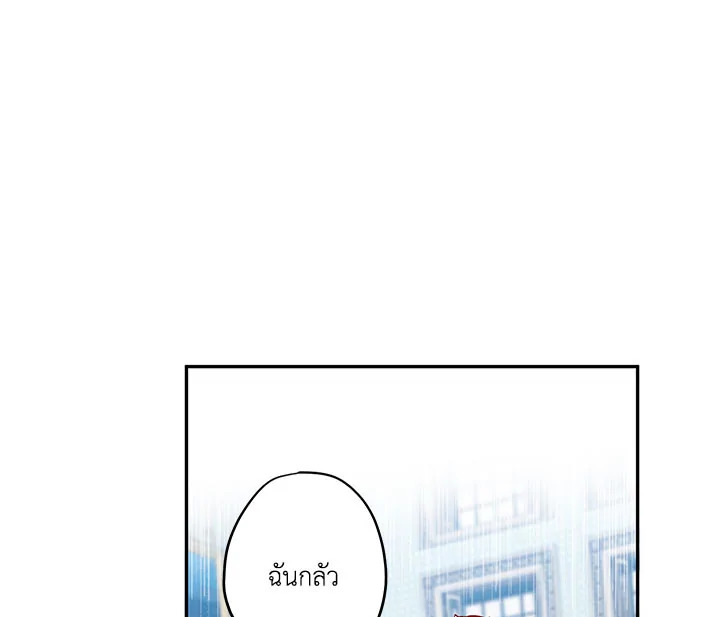 This Is an Obvious Fraudulent Marriage 34 001