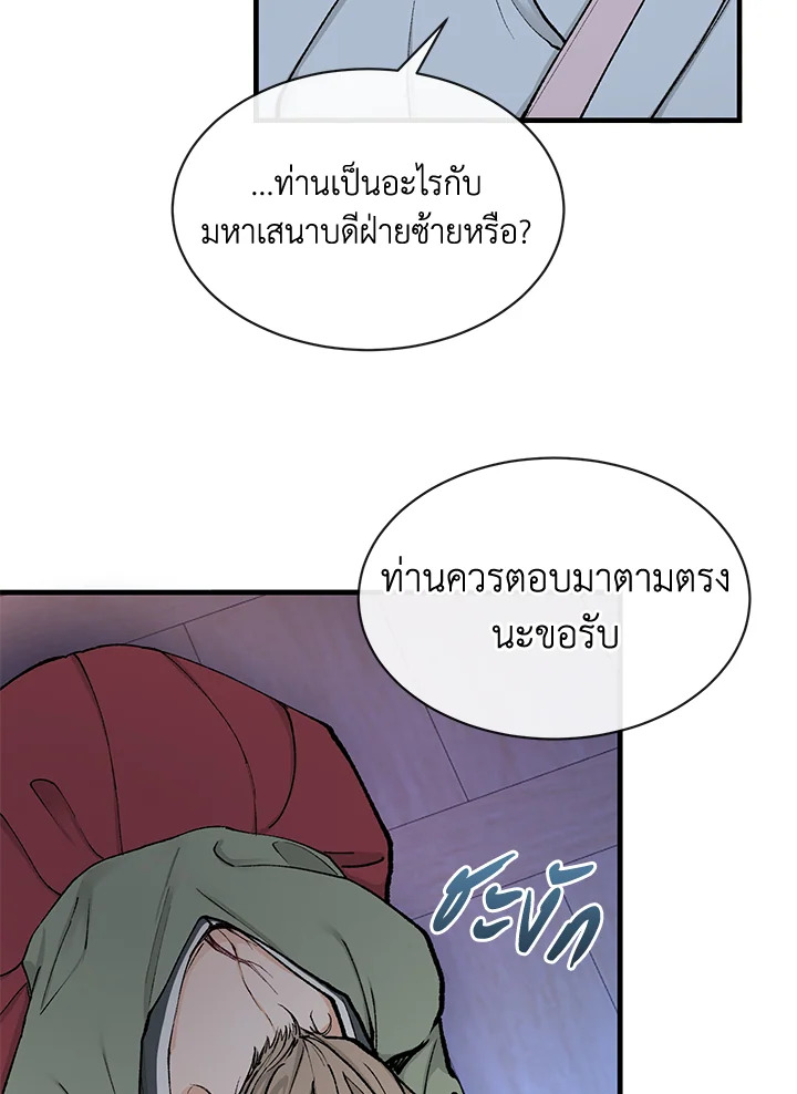 Fever 5 46