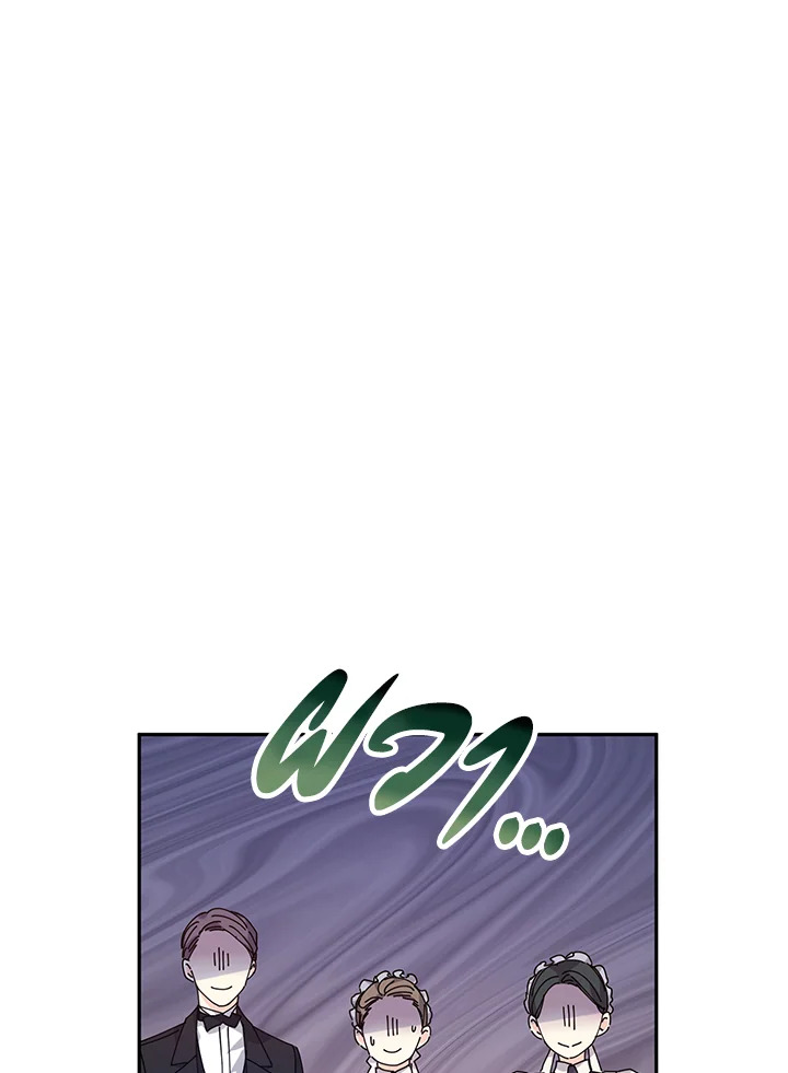 I Will Change The Genre 45 035