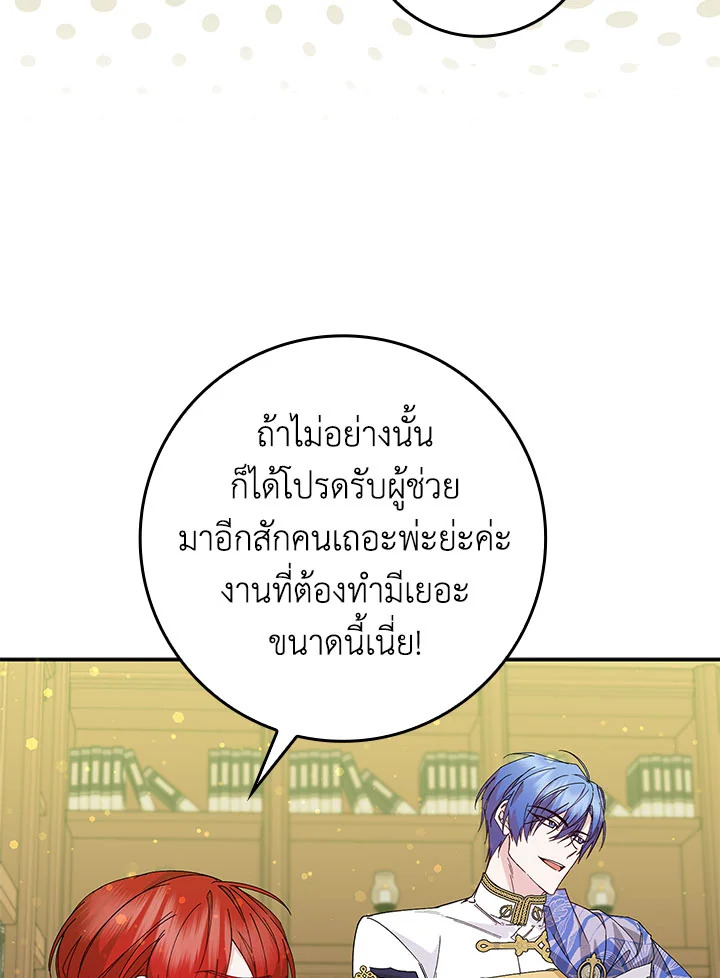 I Won’t Pick Up The Trash I Threw Away Again 16 13