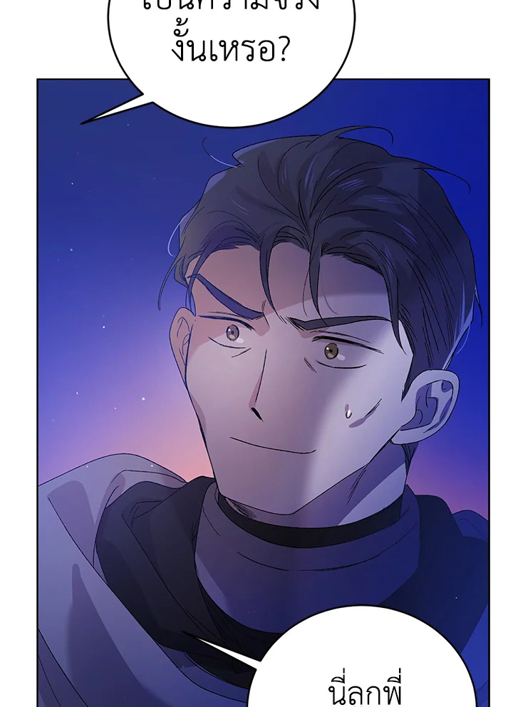 A Way to Protect the Lovable You 39 106