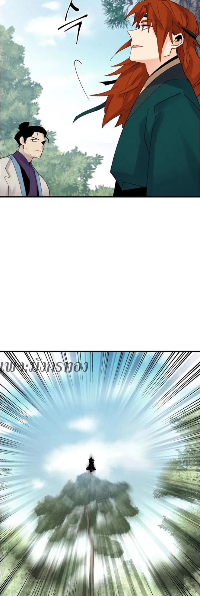 Lightning Degree 90 09