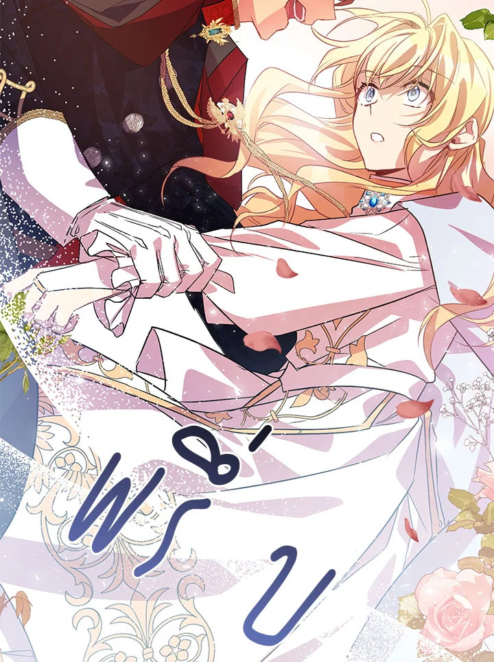 The Beloved Fake Saint 10 54