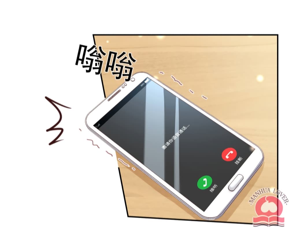 Declaration of love ตอนที่ 48 (4)