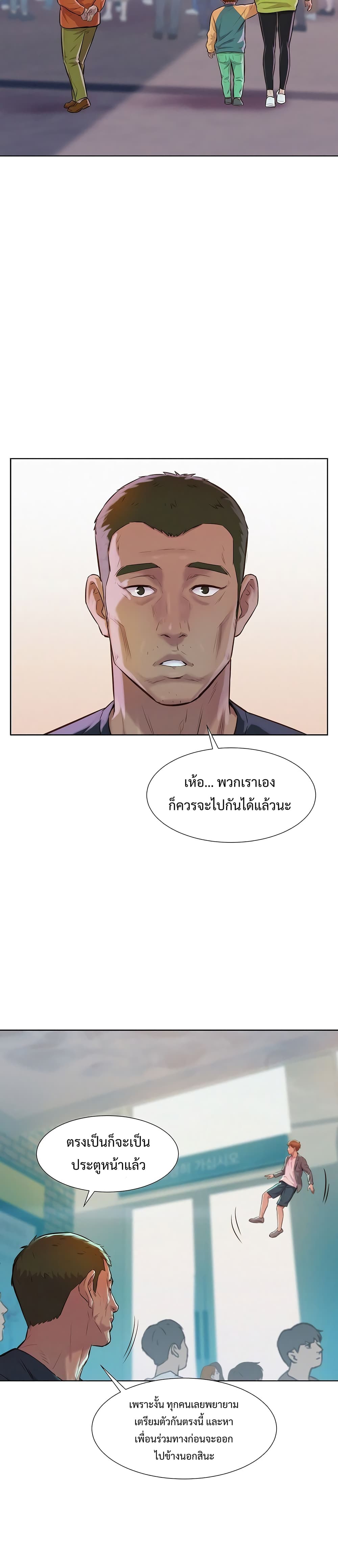3CM Hunter à¸•à¸­à¸™à¸—à¸µà¹ˆ 10 (32)