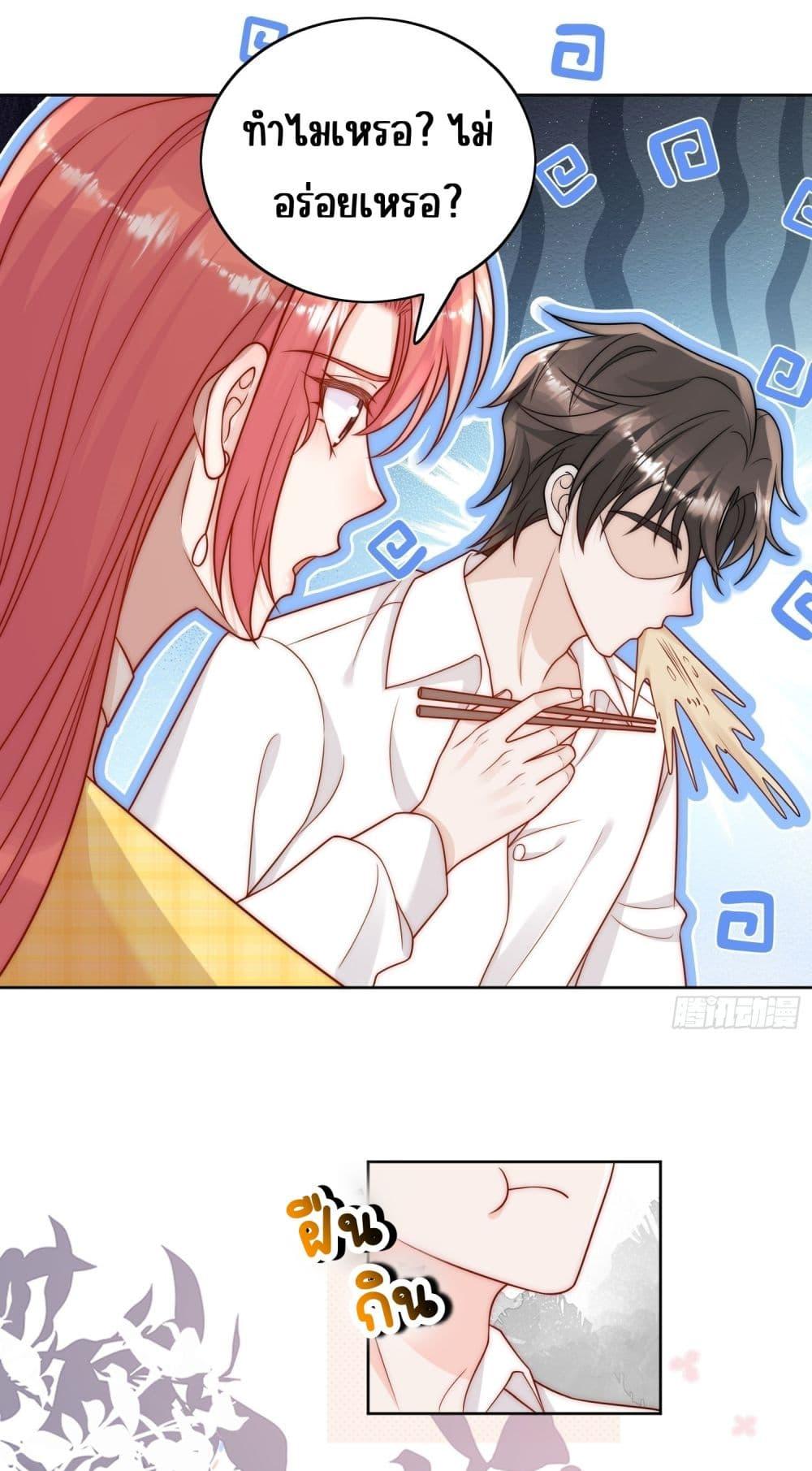 Bow Down – ศัตรูฉันต้องยอมจำนน ตอนที่ 11 (10)