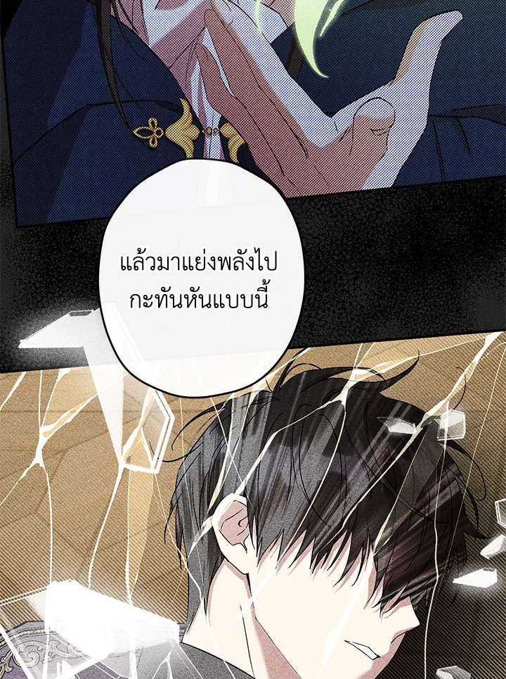 This Is an Obvious Fraudulent Marriage 98 028