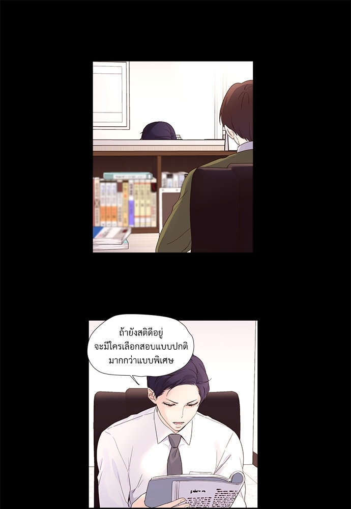 4 Week Lovers เนเธเธเธเธฑเธ 4 เธชเธฑเธเธ”เธฒเธซเน 31 47