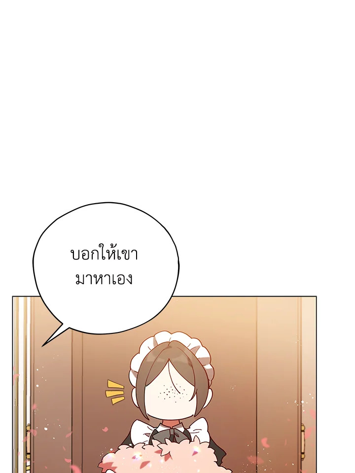 Untouchable Lady 4 48