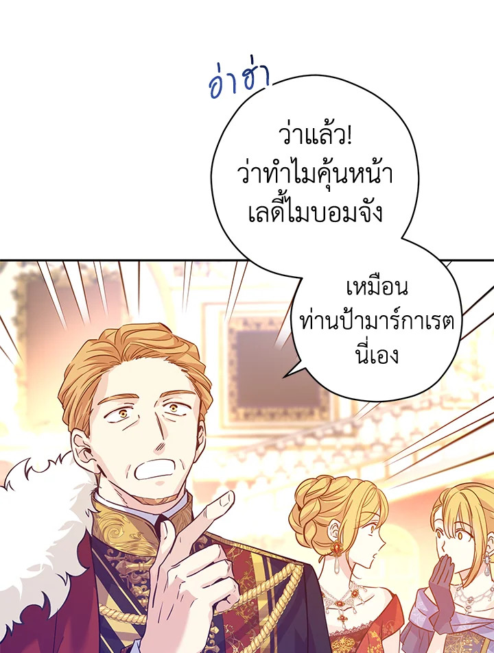 I Will Change The Genre 62 058