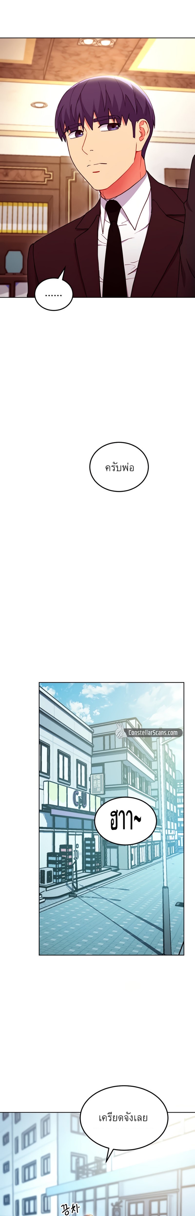 Stepmother's Friends124 20