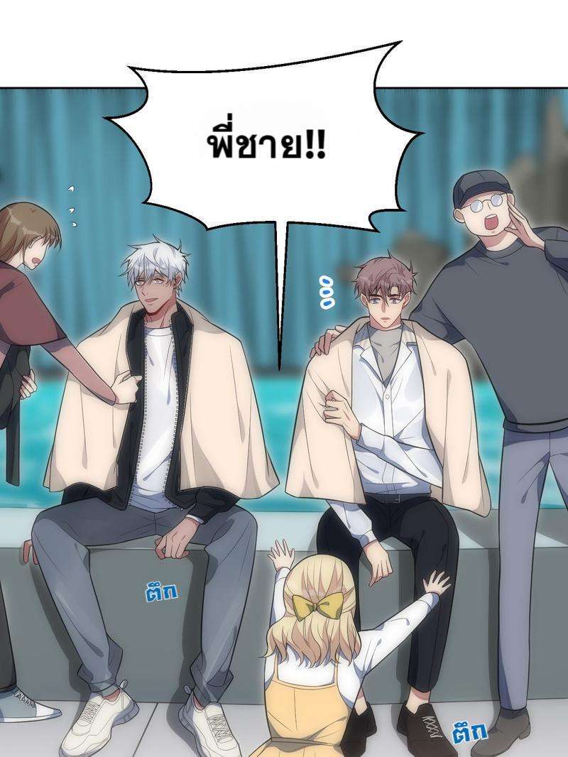 เชลยรัก31 26
