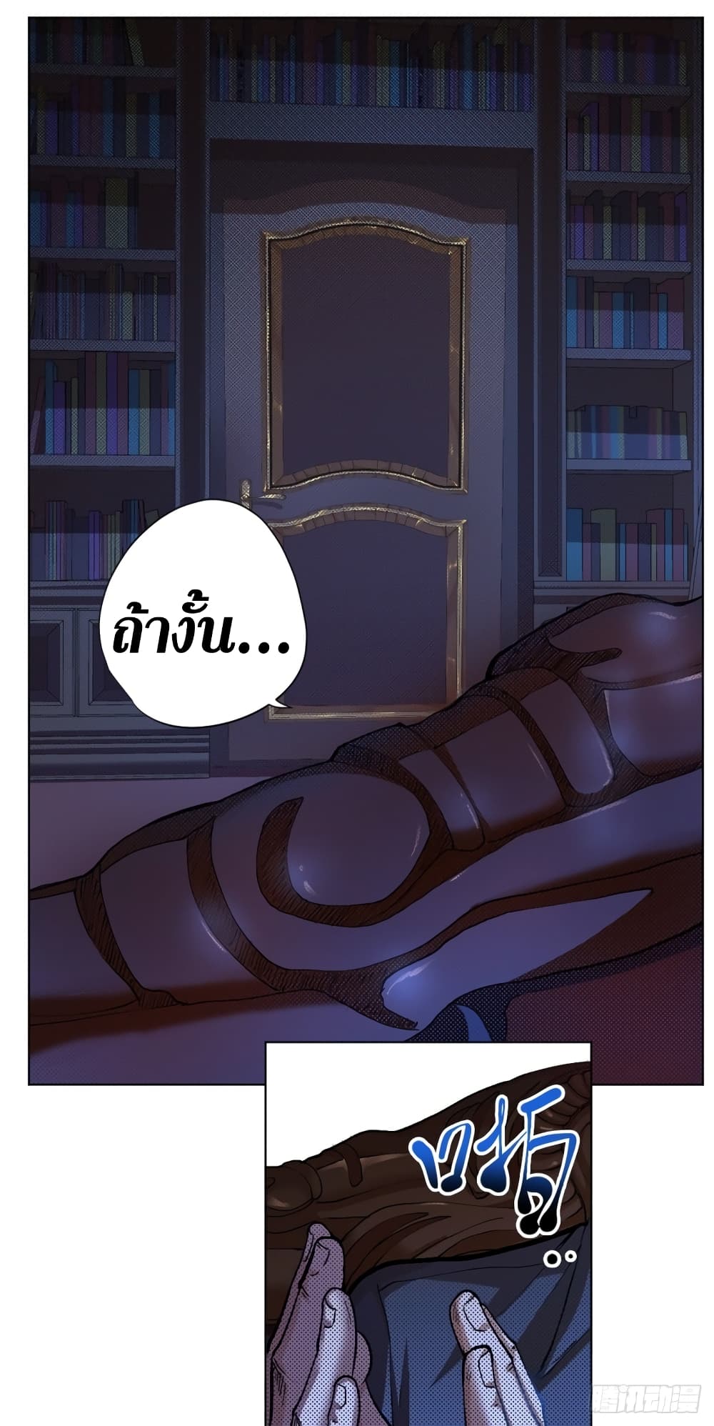 Wang Pai Shen Yi เธ•เธญเธเธ—เธตเน 12 (35)