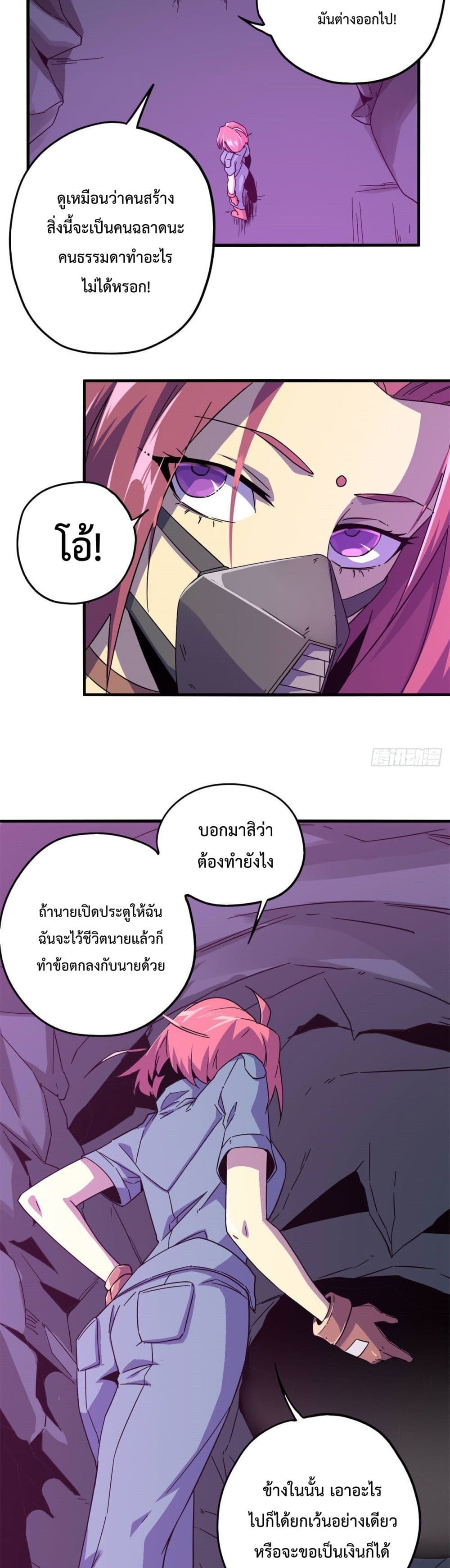 Super God Card Maker 22 (5)