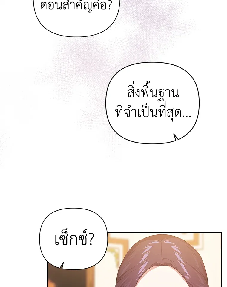 The Broken Ring 14 090