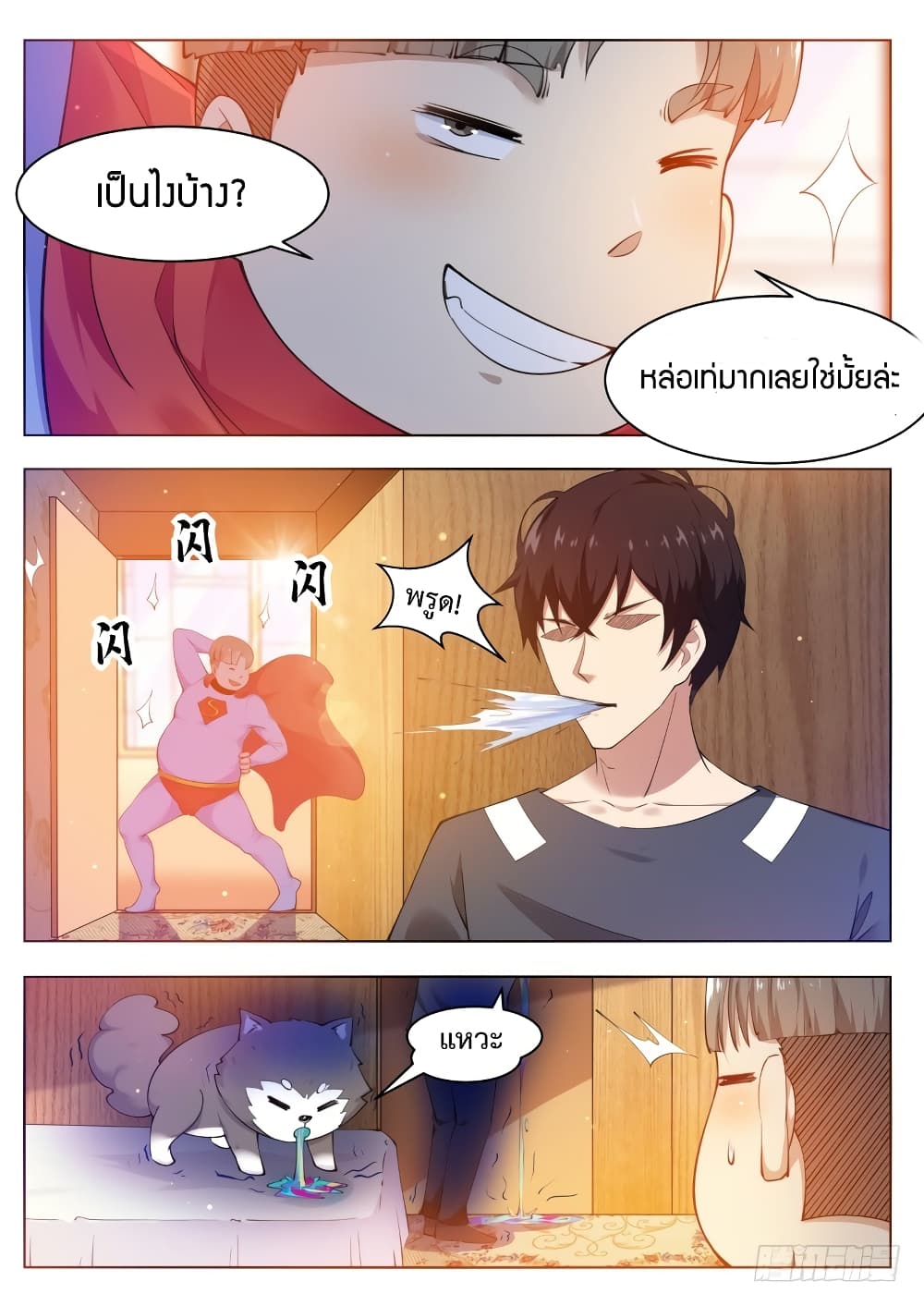 The Strongest God King เธกเธซเธฒเน€เธ—เธเนเธฃเนเธเนเธฒเธข เธ•เธญเธเธ—เธตเน 80 (9)
