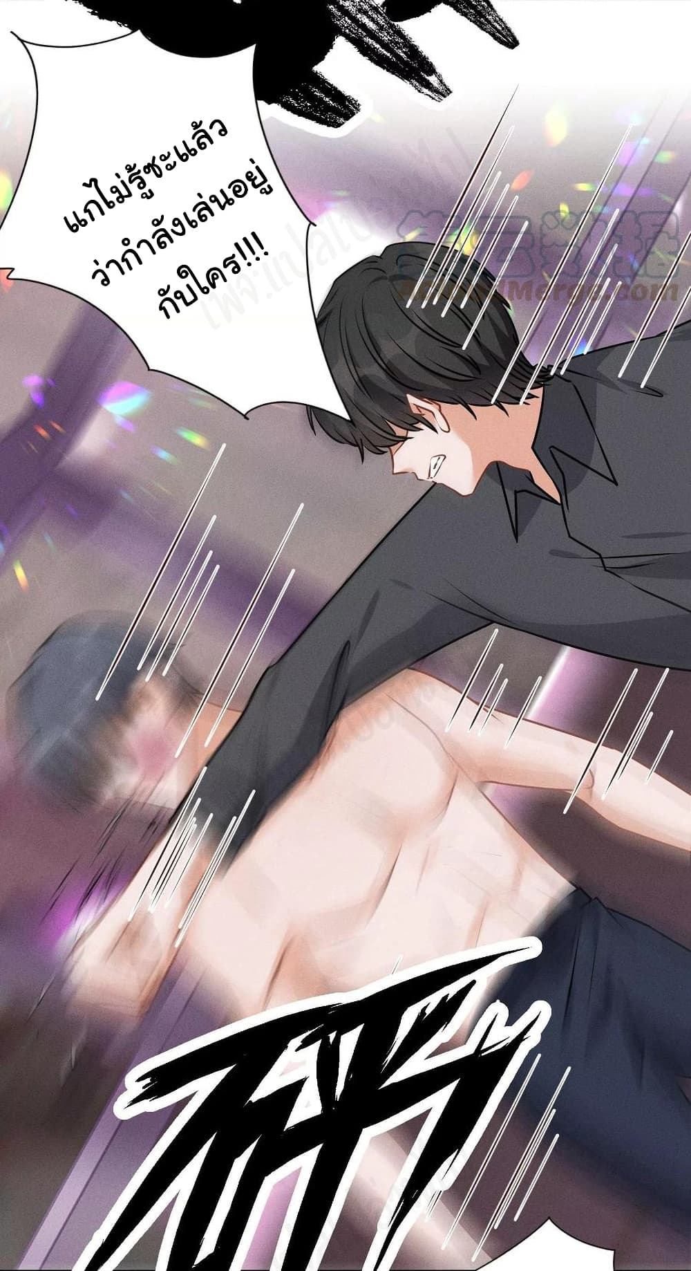 Lu Feng is the Best Son in law 139 (21)