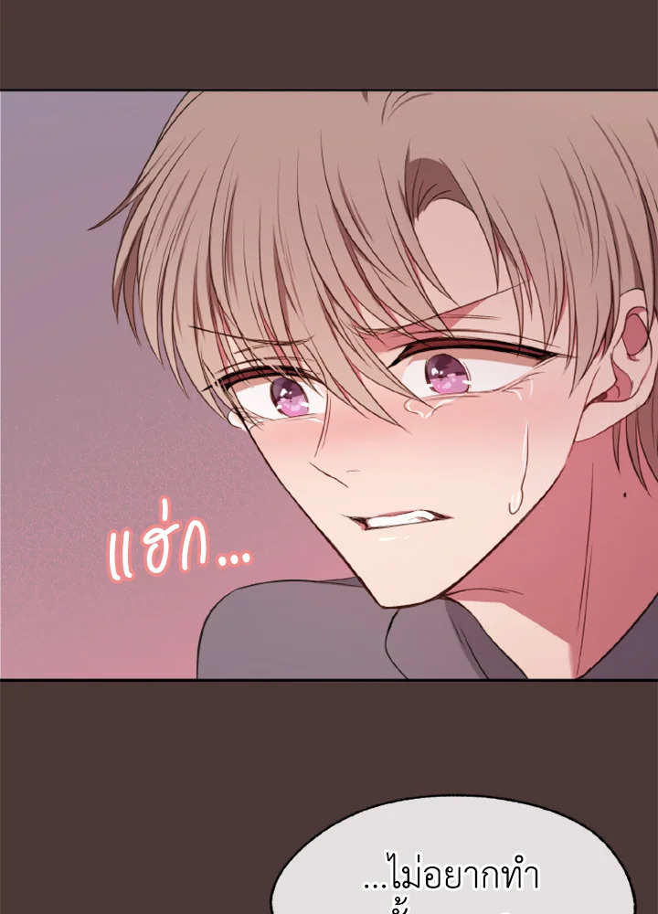 Kangju Please! 21 49
