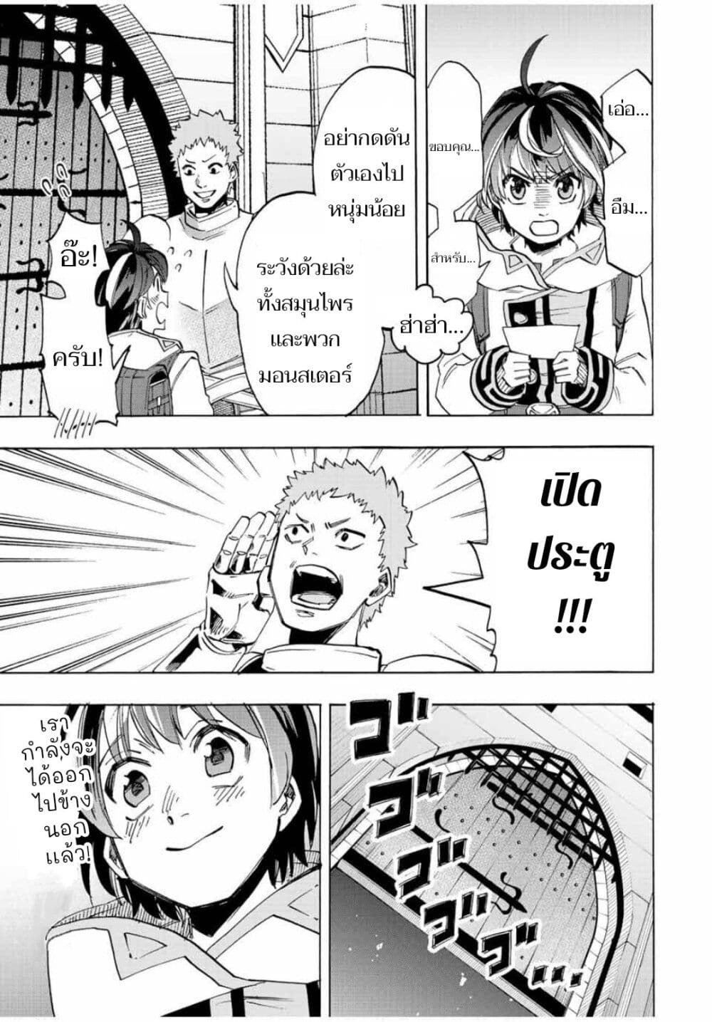 Walking in Another World 3 (19)