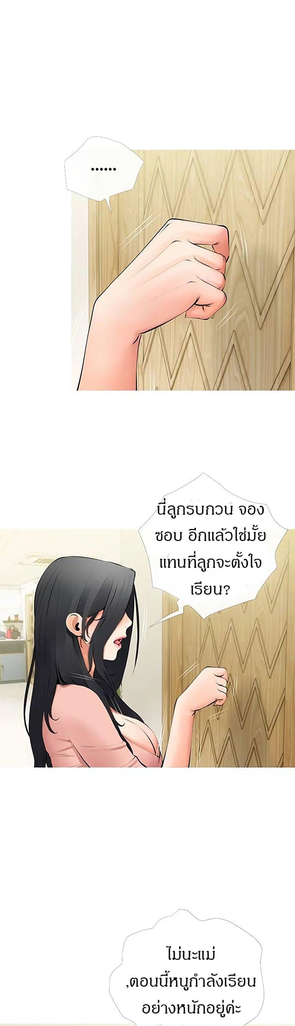 Obscene Private Lesson35