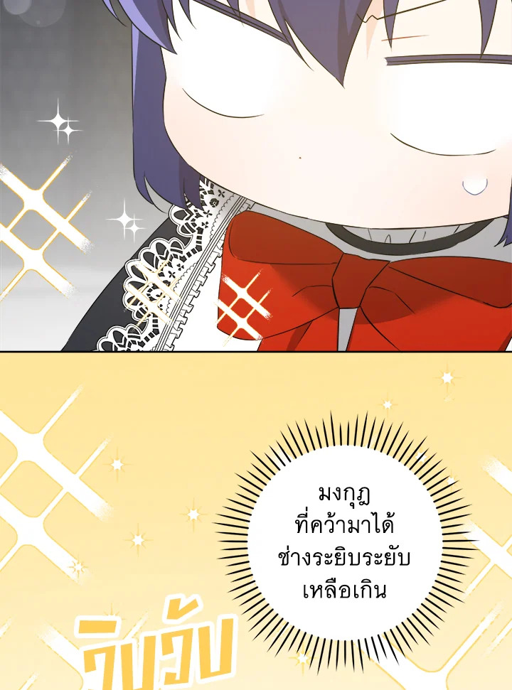 Please Give Me the Pacifier 56 048