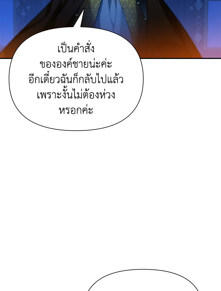 I’ve Been Here From the Beginning 69 052