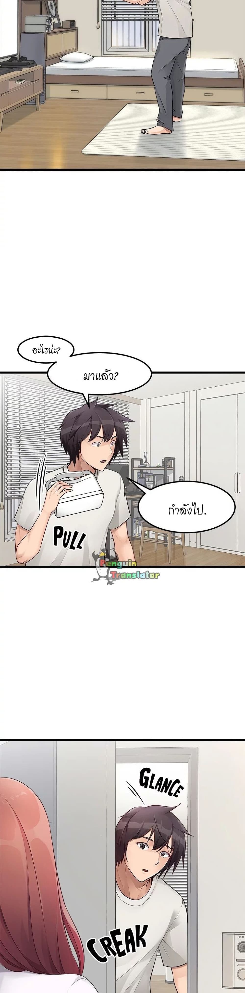 Cucumber Market เธ•เธญเธเธ—เธตเน 1 (21)
