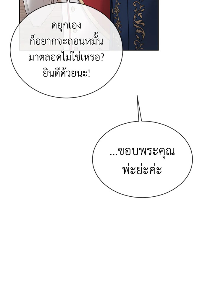 I Don’t Love You Anymore 7 07