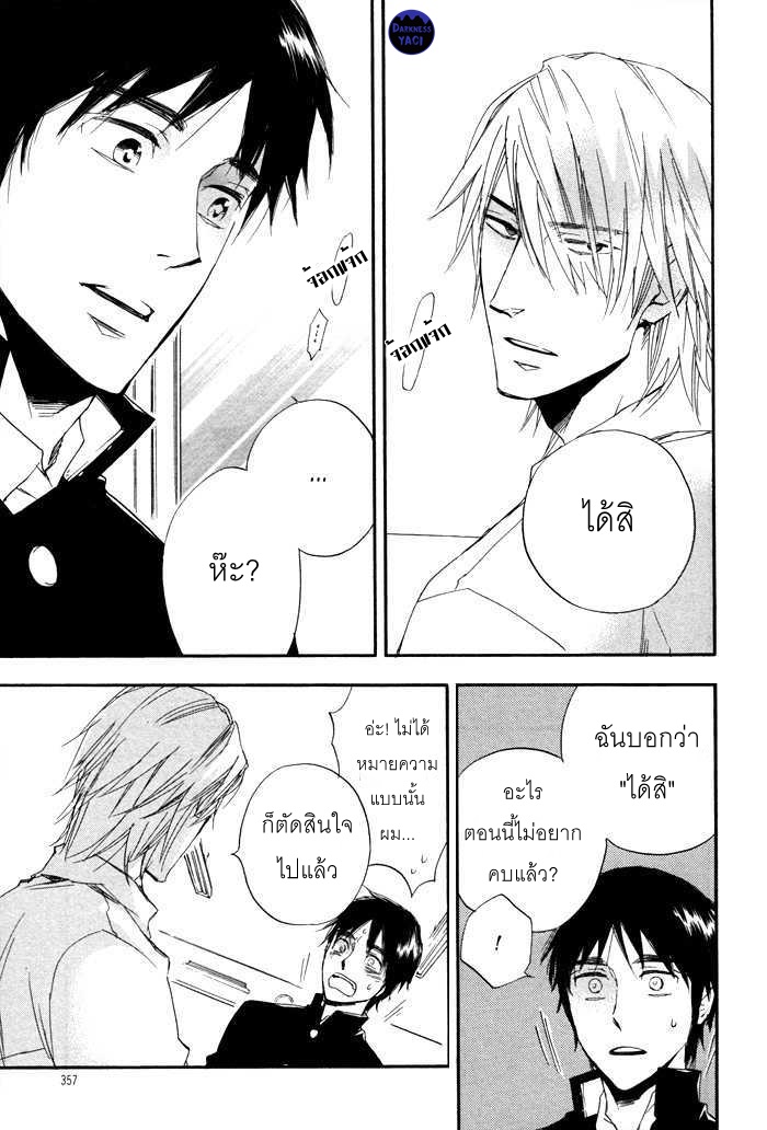 WILD AND STRAWBERRY 1 06