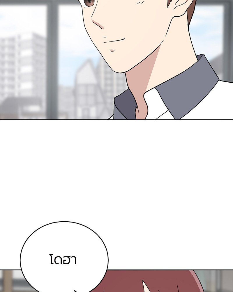 She's Hopeless 69 (138)