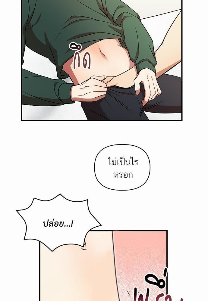 สภาพอากาศวันนี้มีความรัก9 29