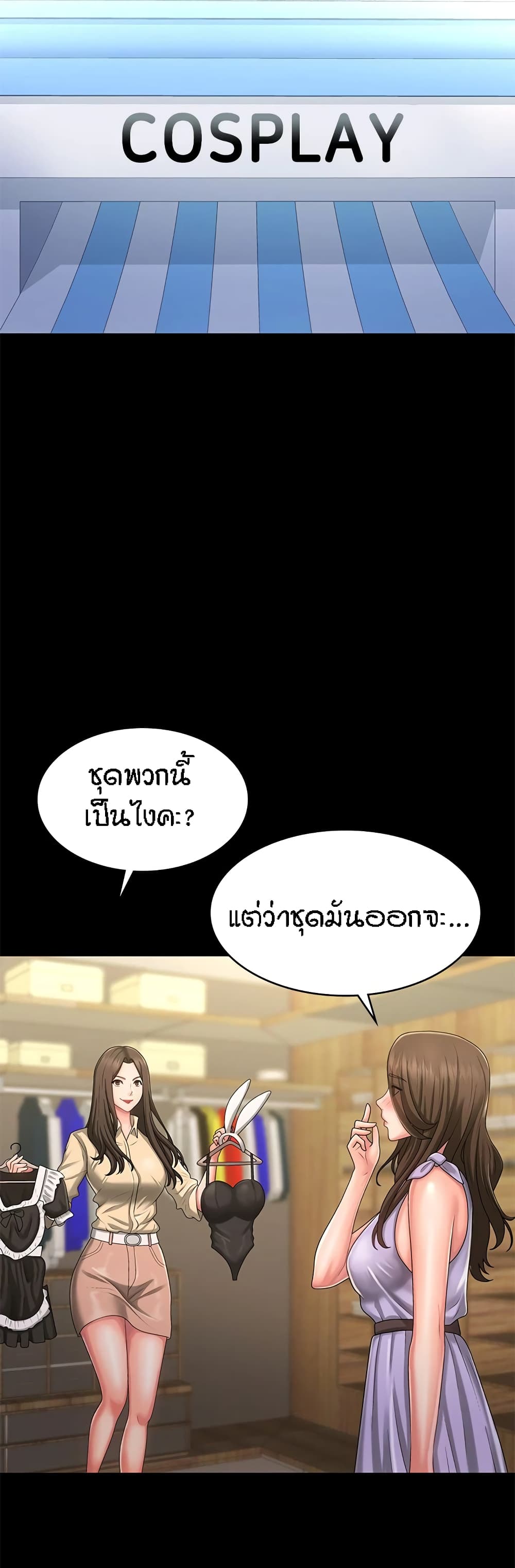 Aunt Puberty 41 (5)