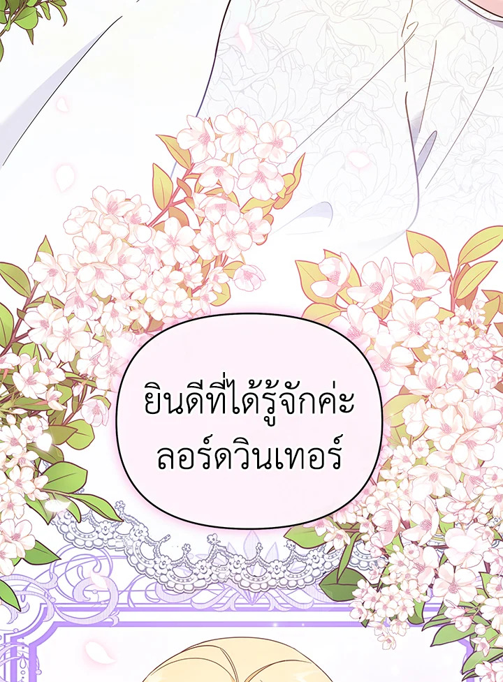 What It Means to Be You 29 100