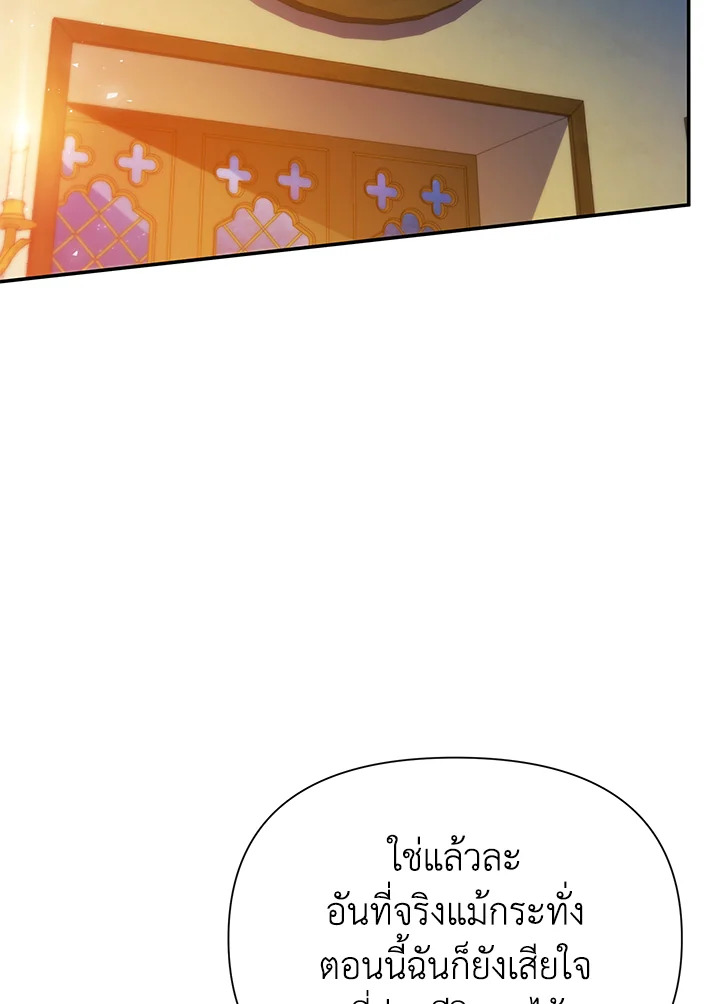 I’ve Been Here From the Beginning 54 024