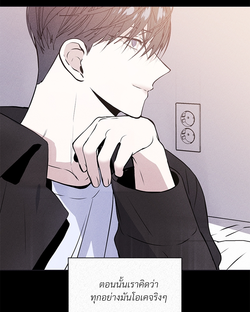 Syndrome 8 102