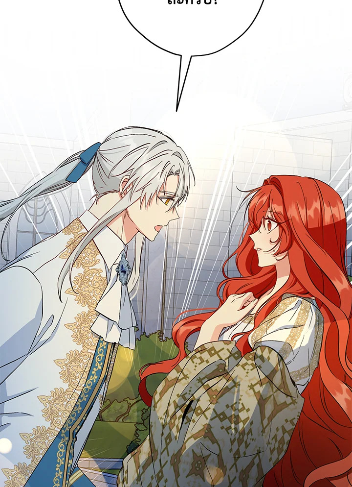 This Is an Obvious Fraudulent Marriage 92 093