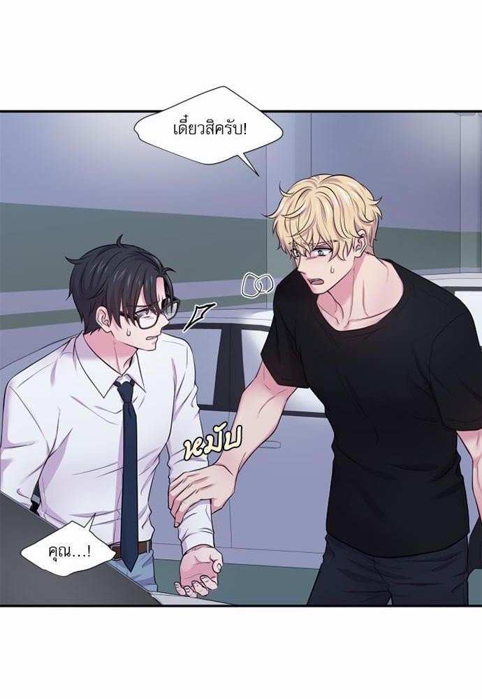 โลกใบที่สอง28 22