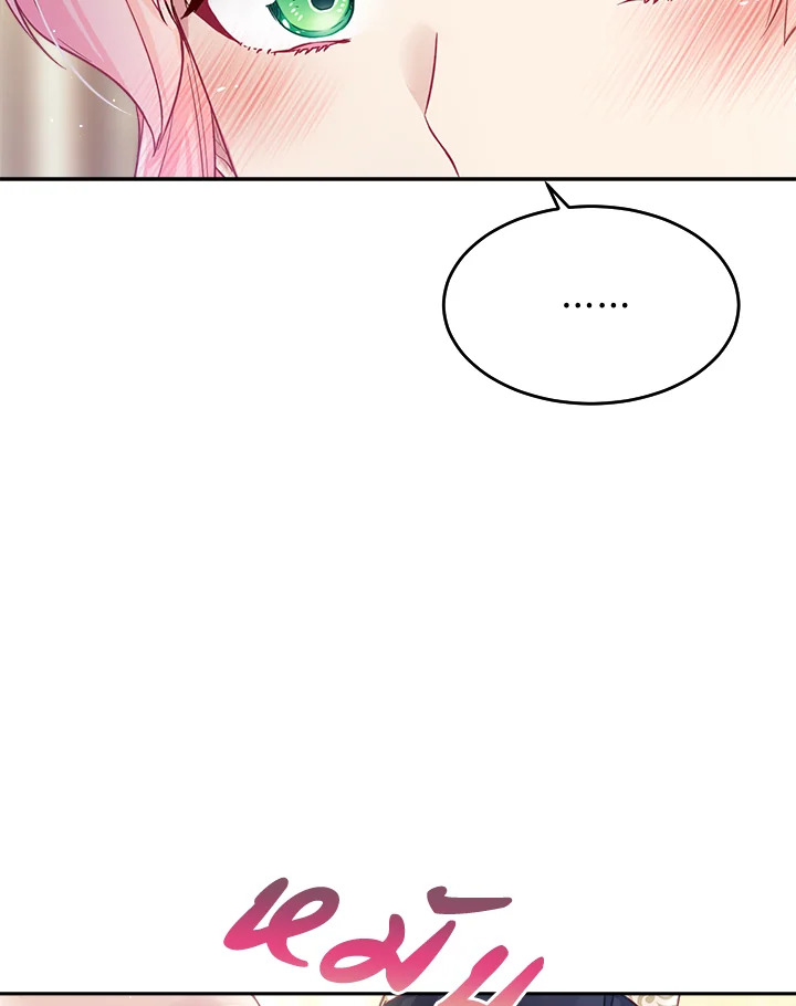 I'm In Trouble Because My Husband Is So Cute 25 27