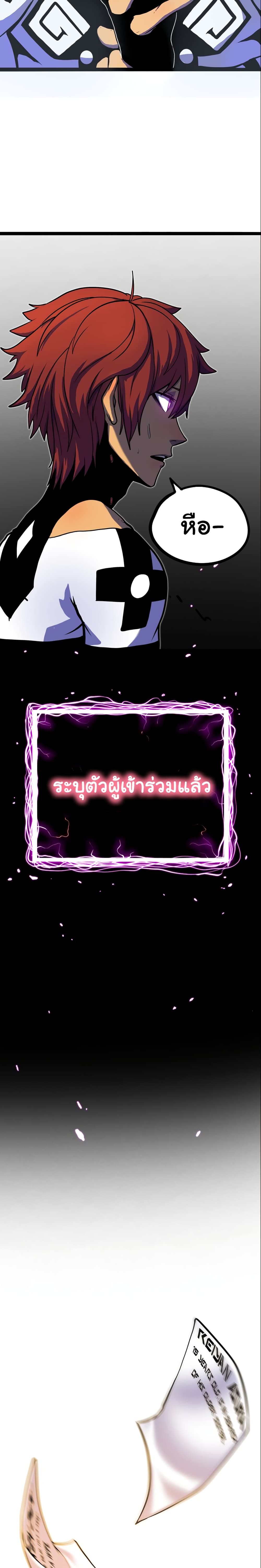 God Game 0 33