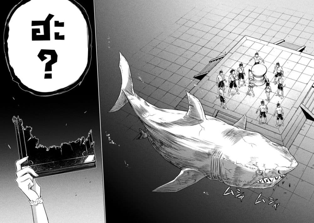 Isekai Kuimetsu no Same ตอนที่ 15 (46)